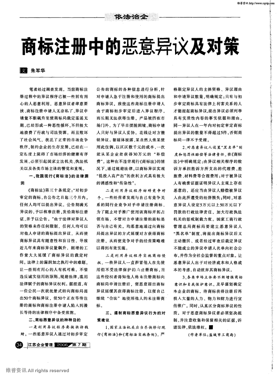 JDB电子试玩网页版