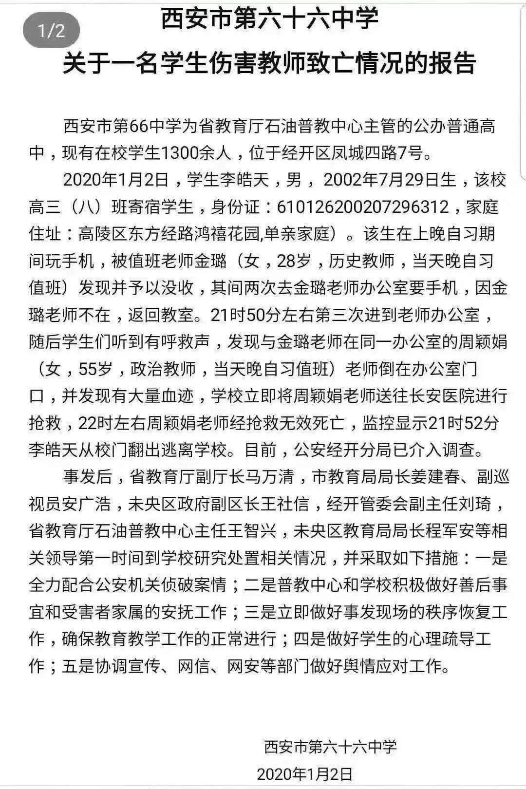 中国健康谷黑白简约效果图:JDB电子游戏官网(图2) JDB电子试玩网页版