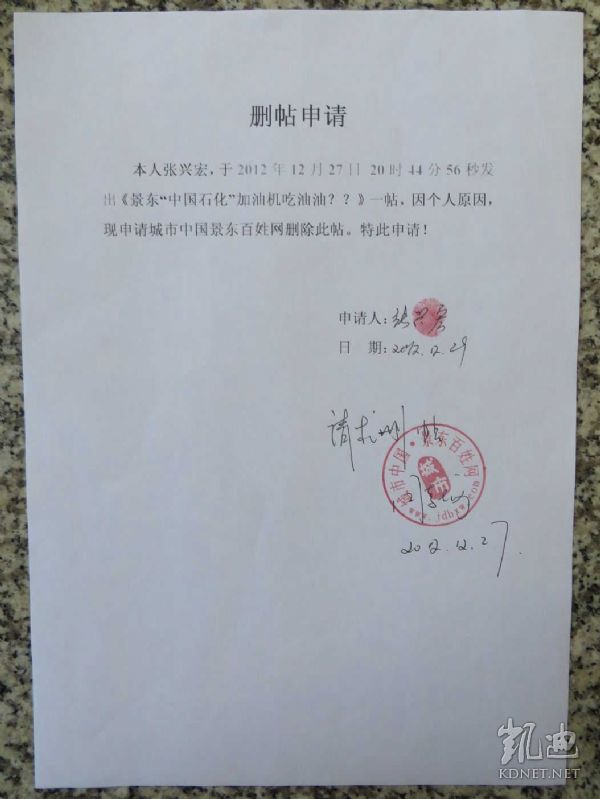 JDB电子试玩网页版