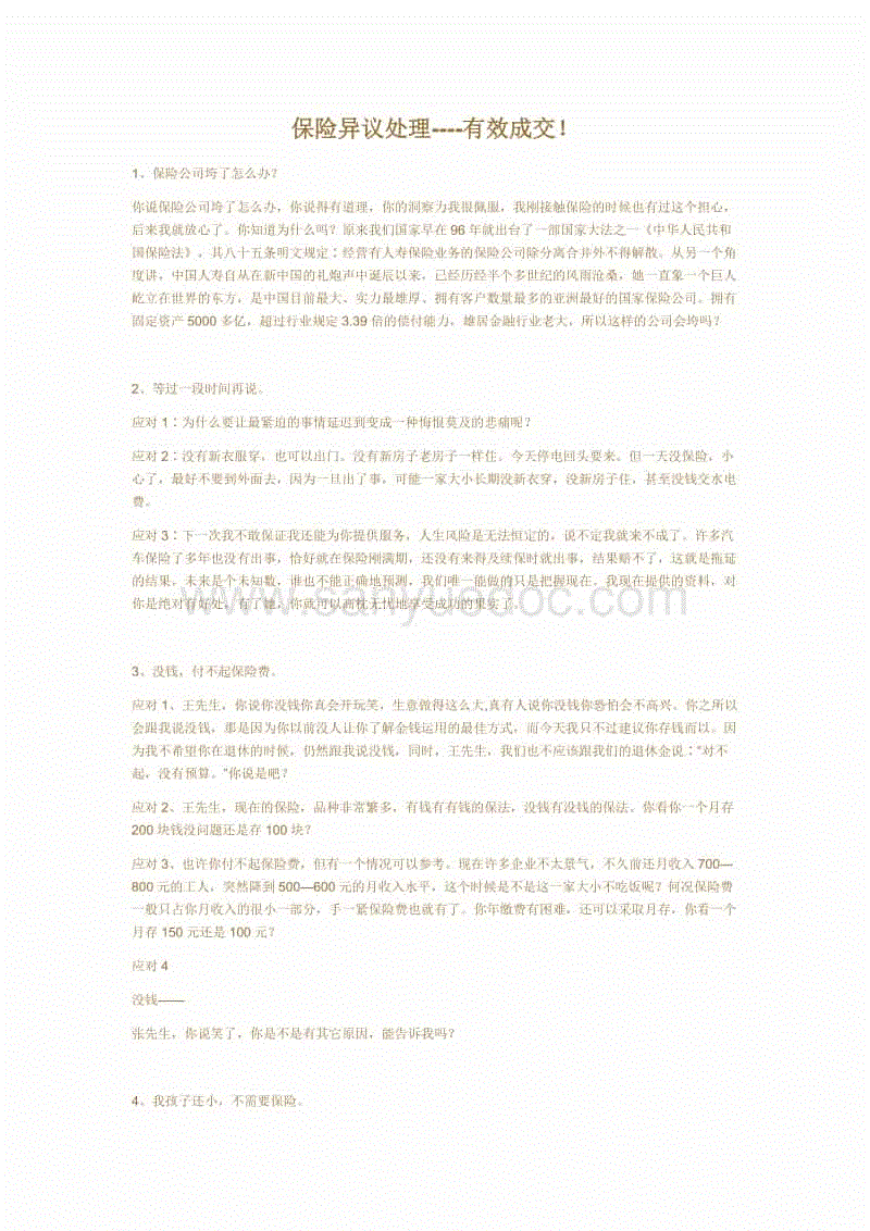 高清图:拜仁标王狰狞怒吼 穆勒拥鸡哥基情满满:JDB电子试玩网页版(图2) JDB电子游戏官网