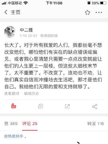 【JDB电子试玩网页版】恩博洛或赛季报销