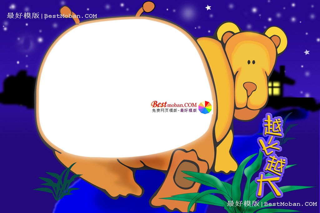 【JDB电子游戏官网】宫颈糜烂能怀孕吗？