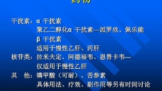 【JDB电子】宫颈糜烂复发后有什么症状(图2) JDB电子试玩网页版