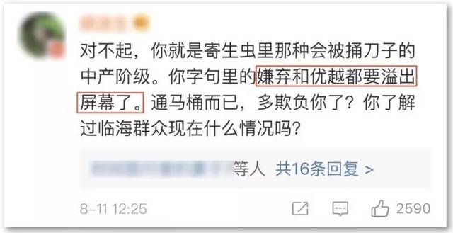 【JDB电子】宫颈糜烂复发后有什么症状