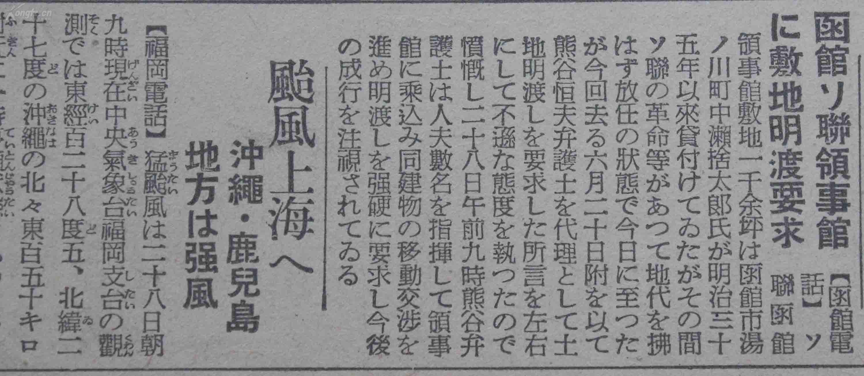 沙尔克04前锋亨特拉尔或因伤缺战本周六对阵达姆斯塔特【JDB电子试玩网页版】