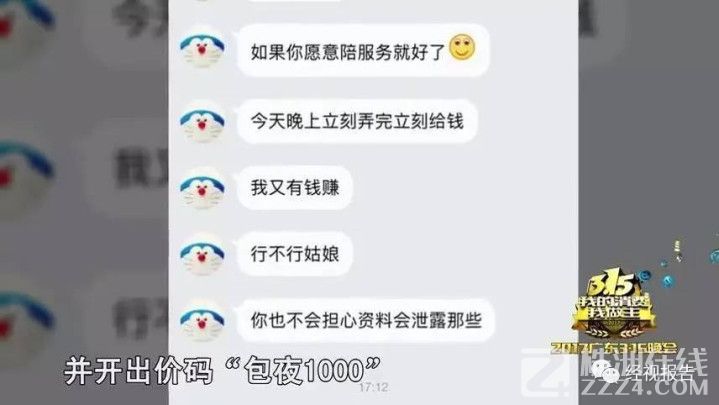 JDB电子试玩网页版