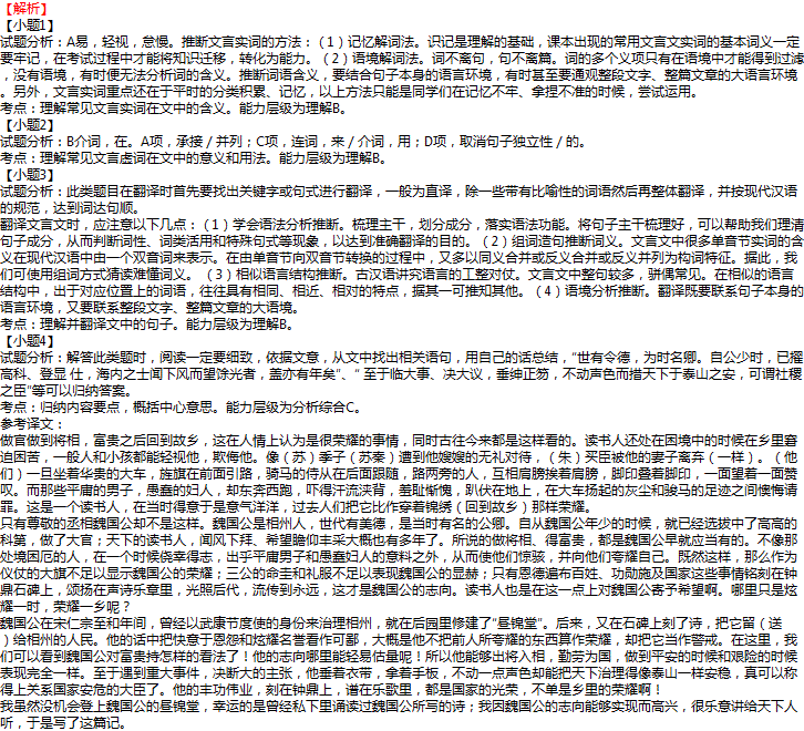 2015修复情感的风水结构【JDB电子】(图2) JDB电子