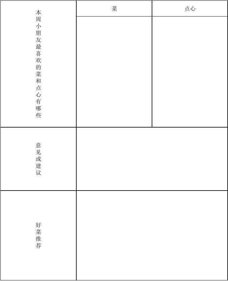 JDB电子游戏官网_1日德甲推荐：弗赖堡 VS 汉堡