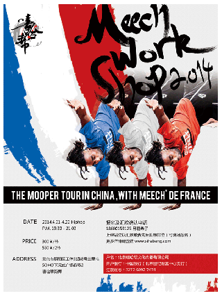 主裁承认误判给拜仁点球 媒体热炒拜仁优待论【JDB电子试玩网页版】