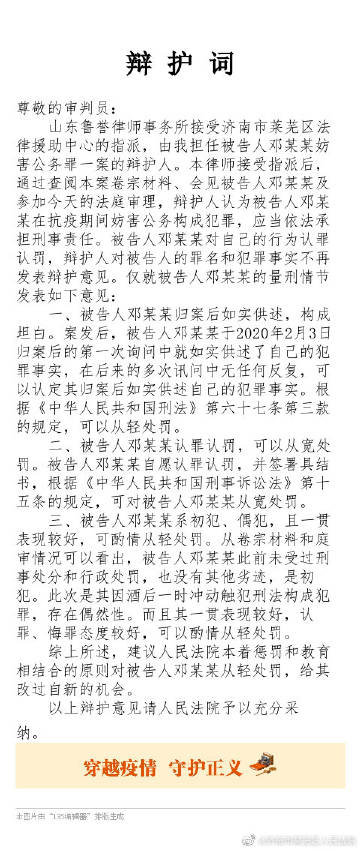 JDB电子游戏官网：穿紧身裤有什么危害 长期穿紧身裤MM谨记三大危害