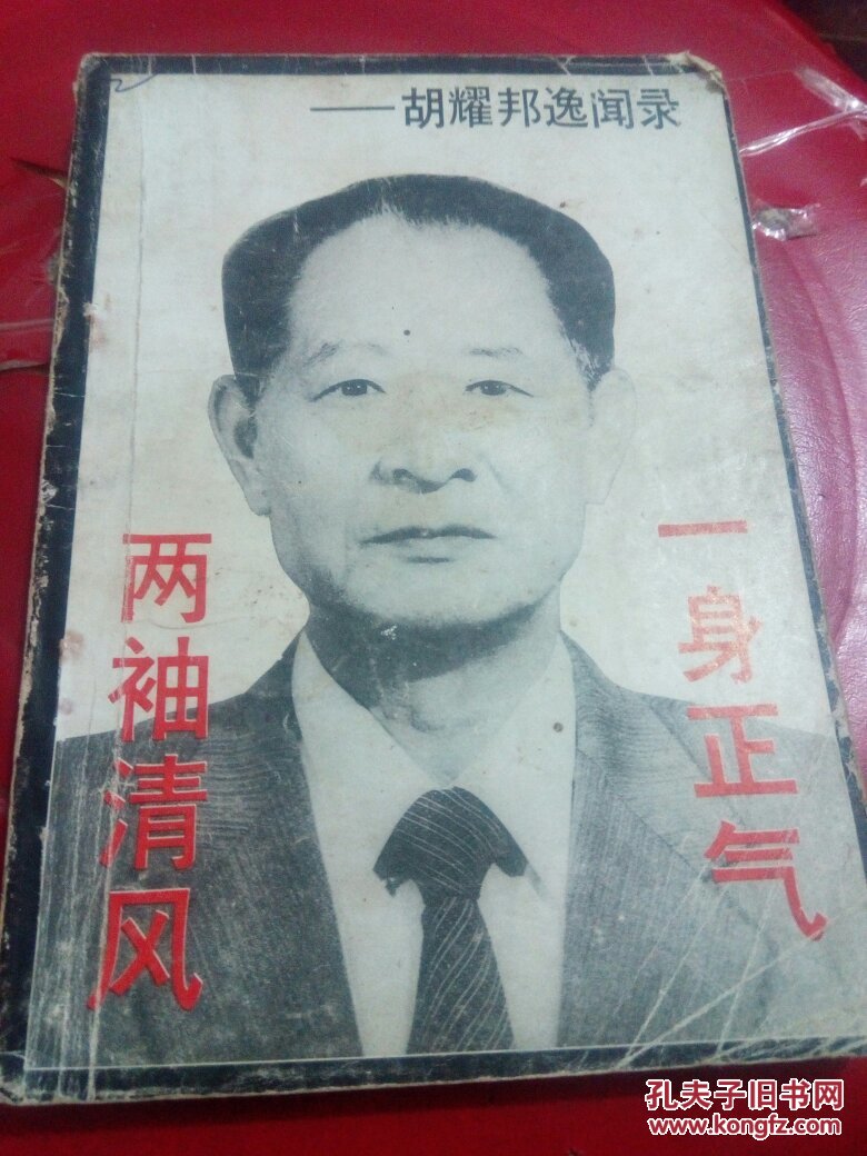 毛坯房验收时应该有哪些需要重点注意的地方？|JDB电子