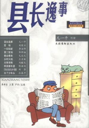 拜仁寻里贝里替身遭索8000万 锋线换血