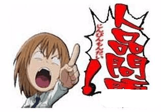 子宫内膜息肉的表现症状介绍-JDB电子