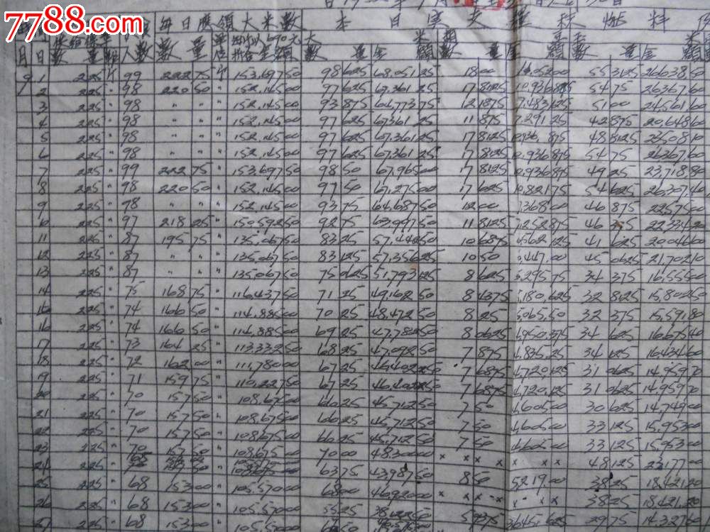 “JDB电子”诺伊尔:我太同情小猪的遭遇 欧冠抽签希望战瓜帅