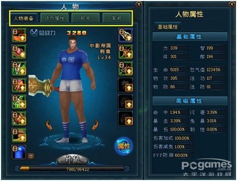 修容膏和修容粉哪个好 膏状和粉状的修容效果大对比_JDB电子试玩网页版